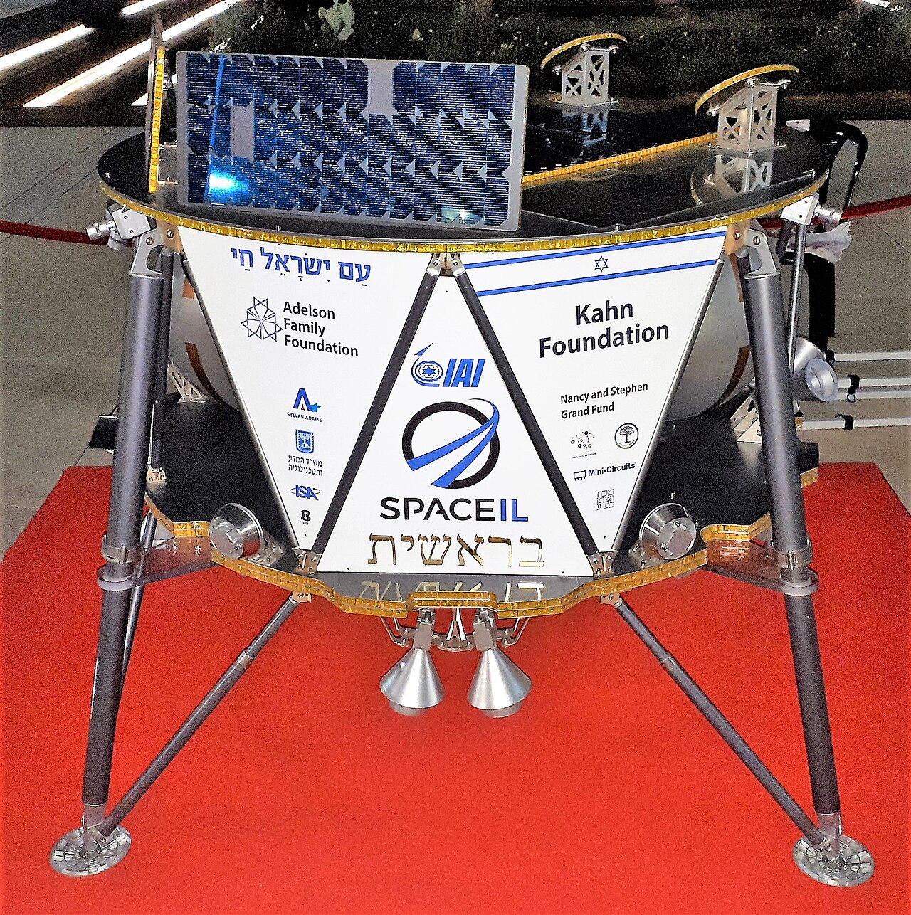 Beresheet photograph 1: SpaceIL / Israel Aerospace Industries — Beresheet lunar lander model (CC BY-SA 4.0 / Public Domain)