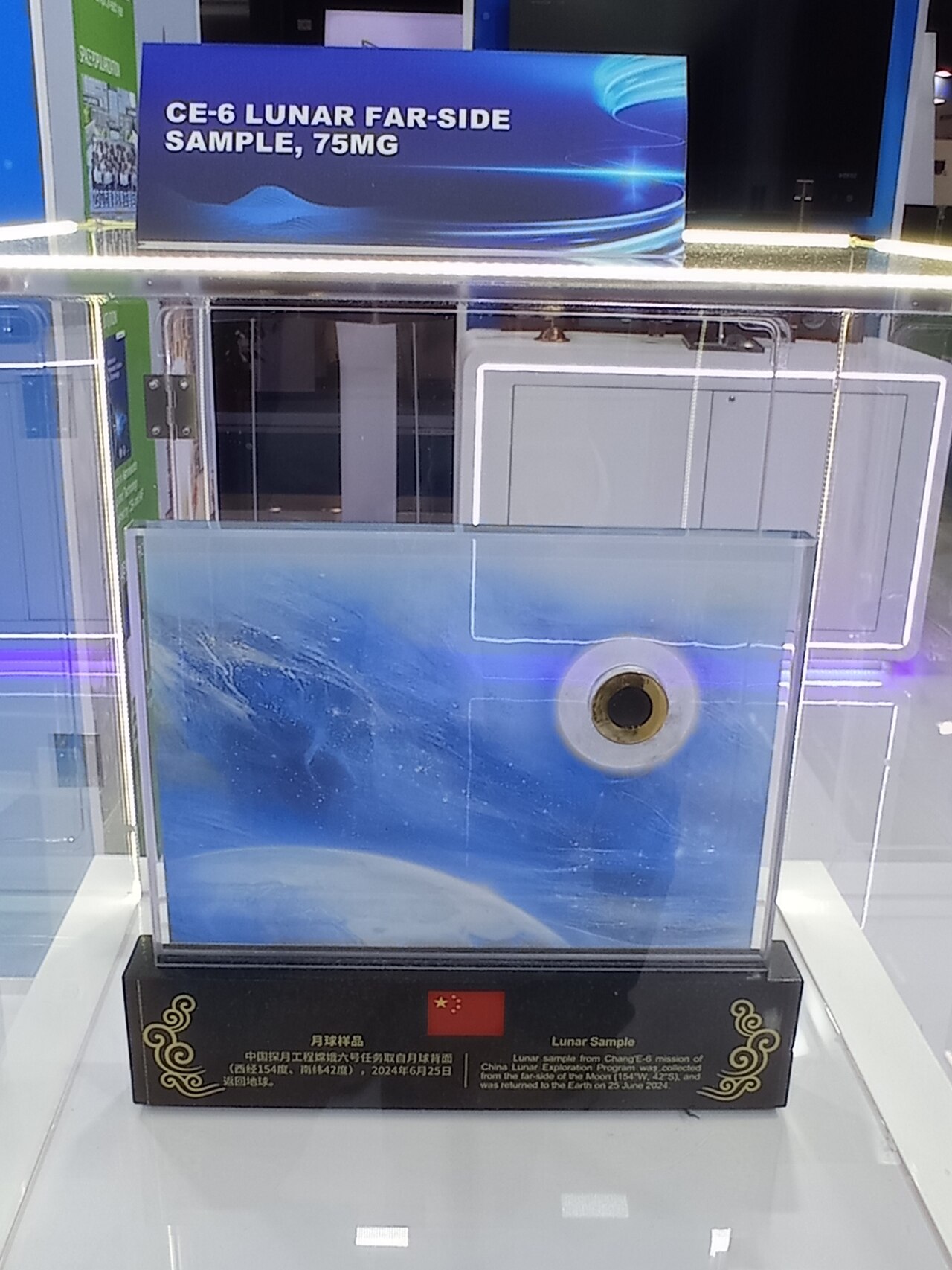 Chang'e 6 photograph 2: Chang'e 6 lunar samples on display at IAC 2024 — 1,935 g of far-side lunar material. Historic first far-side sample return. (CC BY-SA 4.0)